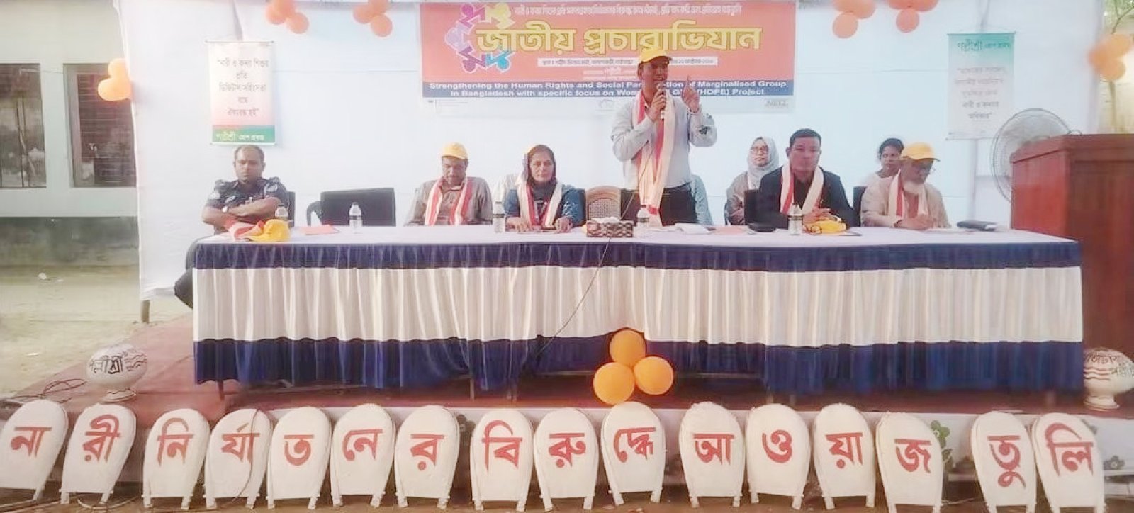 পলাশবাড়ীতে মানবাধিকার লঙ্ঘন ও বাল্য বিবাহ প্রতিরোধে জাতীয় প্রচারাভিযান