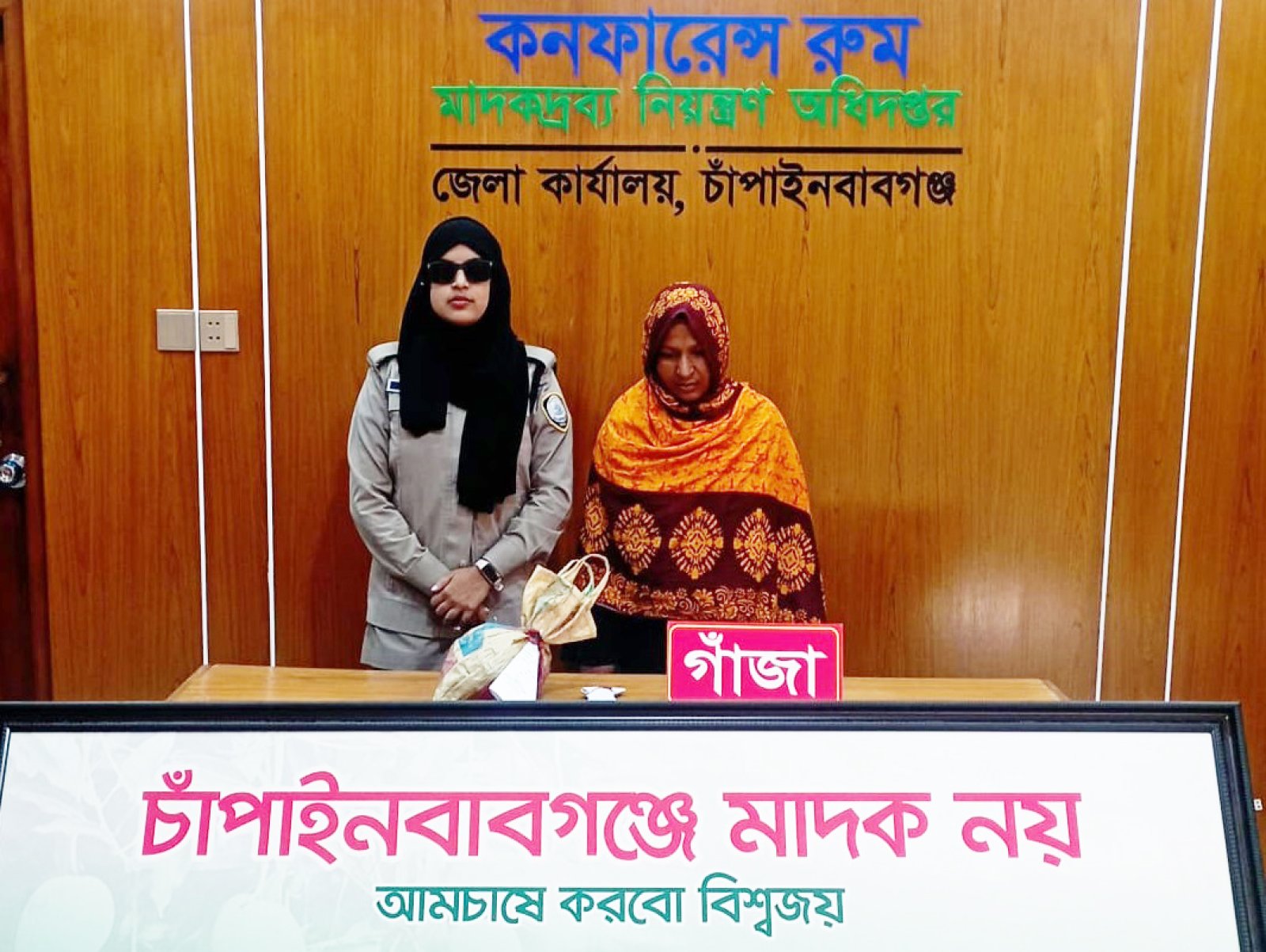 ডিএনসির অভিযানে গাঁজাসহ নারী আটক