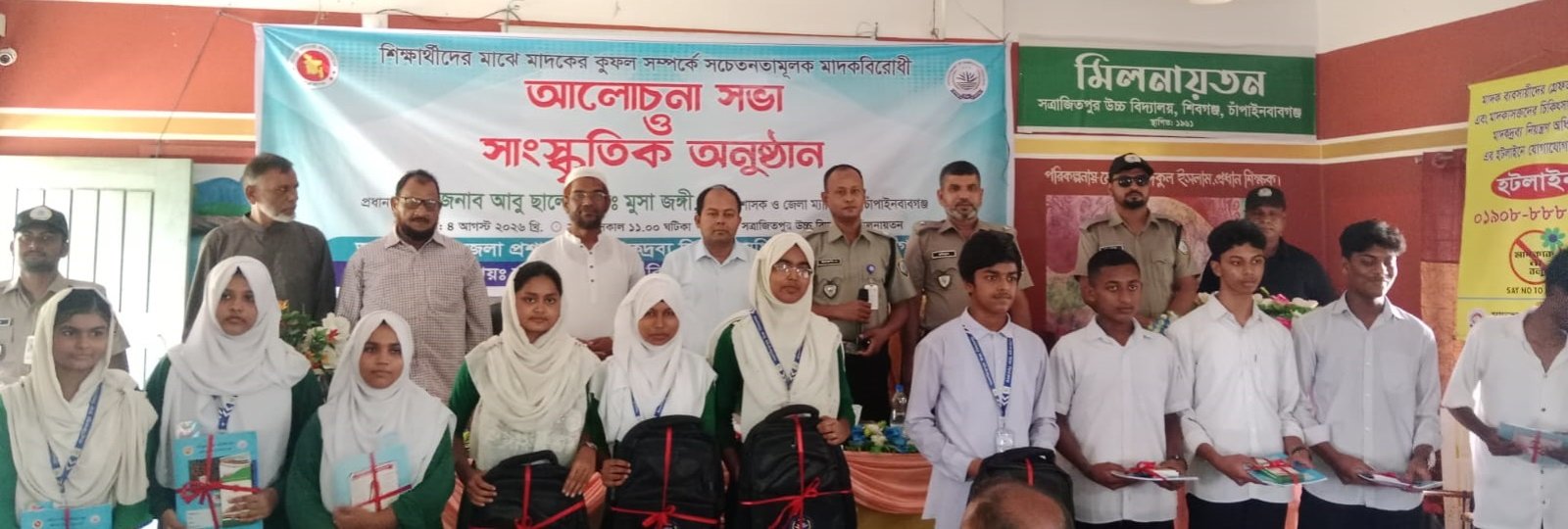 শিক্ষার্থীদের নিয়ে ডিএনসির মাদক সম্পর্কে সচেতনতামূলক আলোচনা সভা