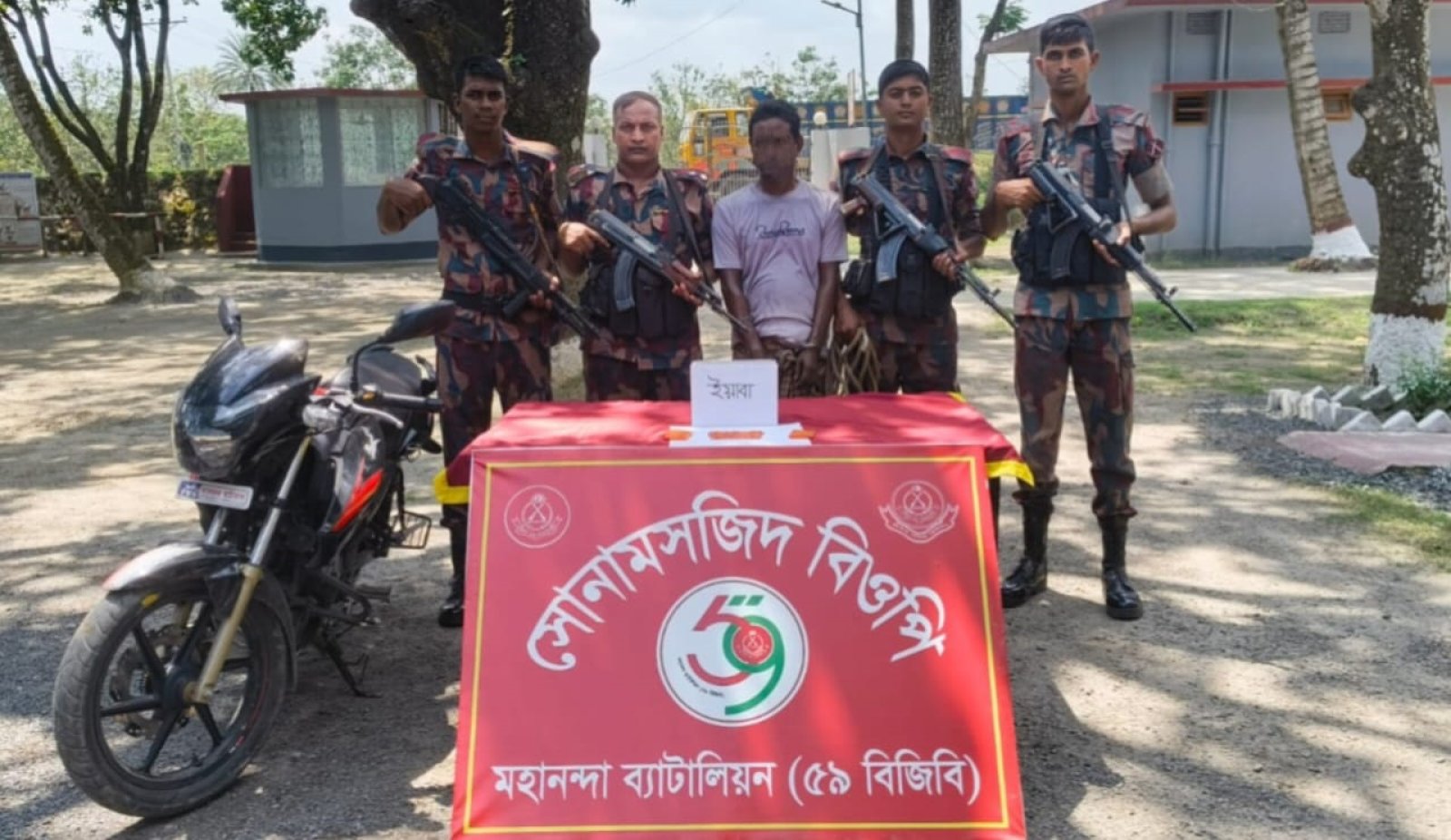 সীমান্তে ৫৯ বিজিবির অভিযানে ইয়াবাসহ আটক এক