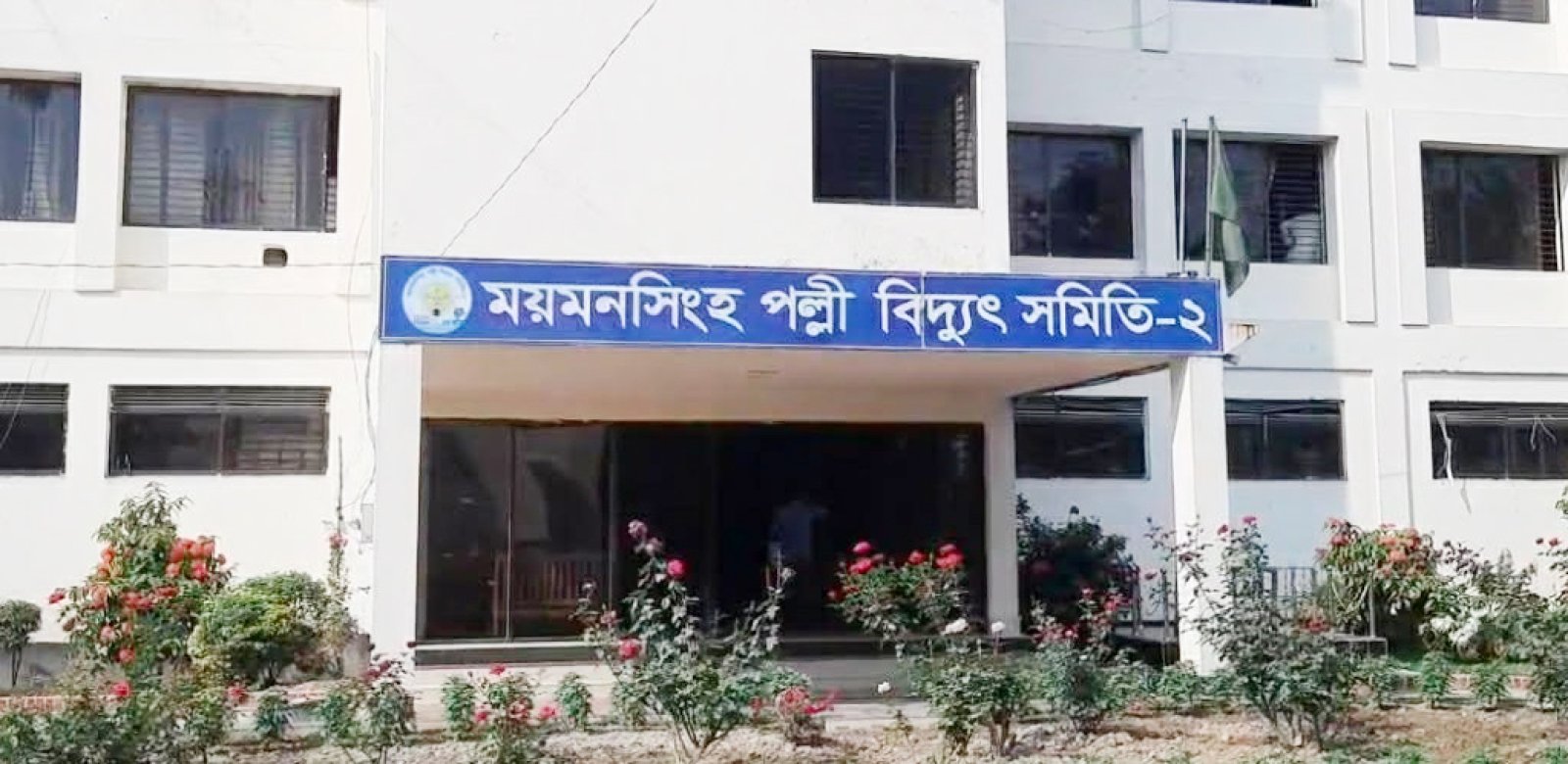 ভালুকায় বিদ্যুতের তার ছিঁড়ে ২ বৃদ্ধের মৃত্যু