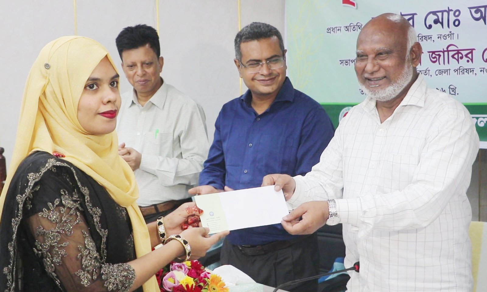 নওগাঁয় ২১৮ জন মেধাবী শিক্ষার্থীকে শিক্ষাবৃত্তি প্রদান
