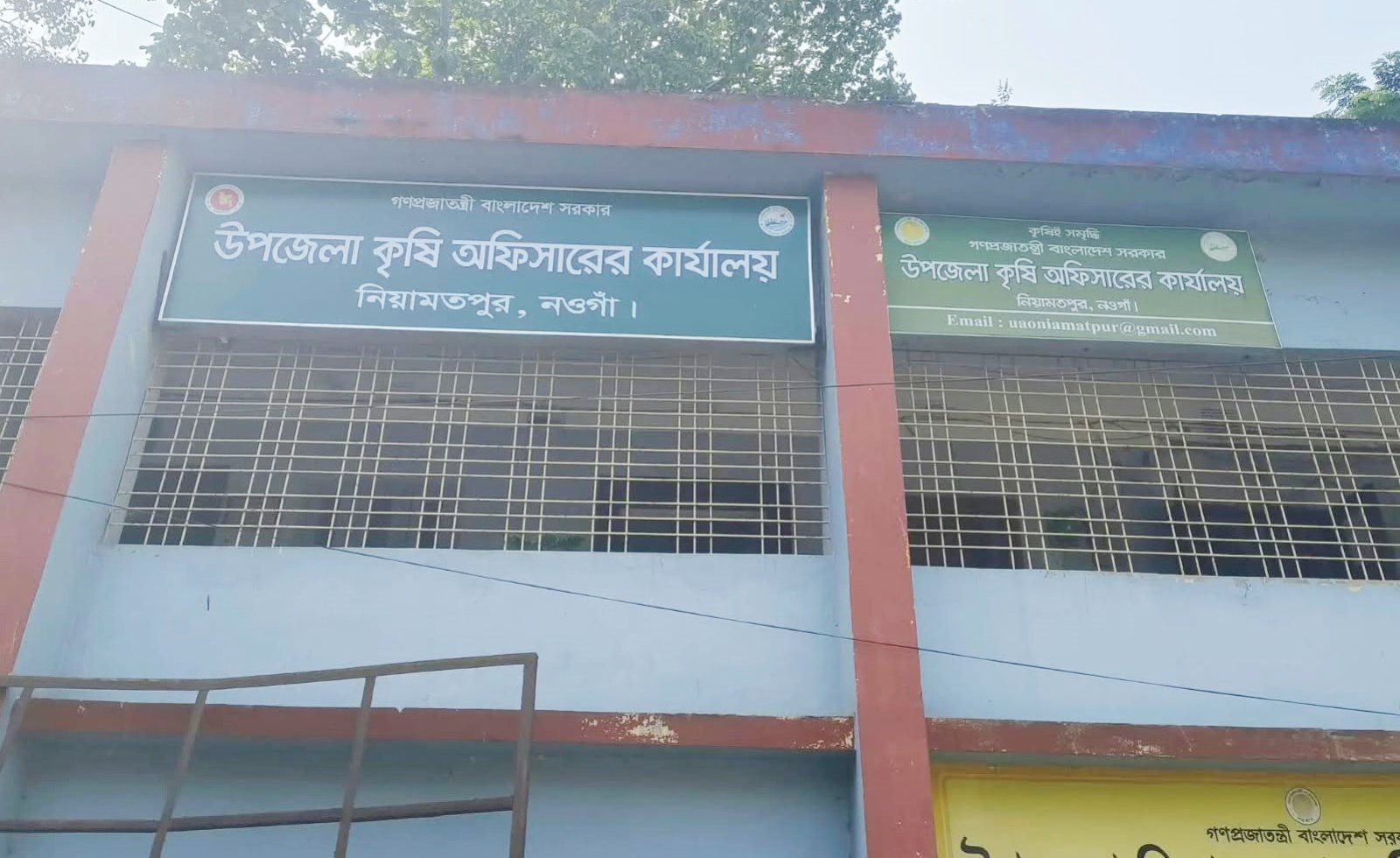 নিয়ামতপুরে সার ডিলার নিয়োগে অনিয়ম ॥ বিভাগীয় কমিশনারের কার্যালয়ে অভিযোগ