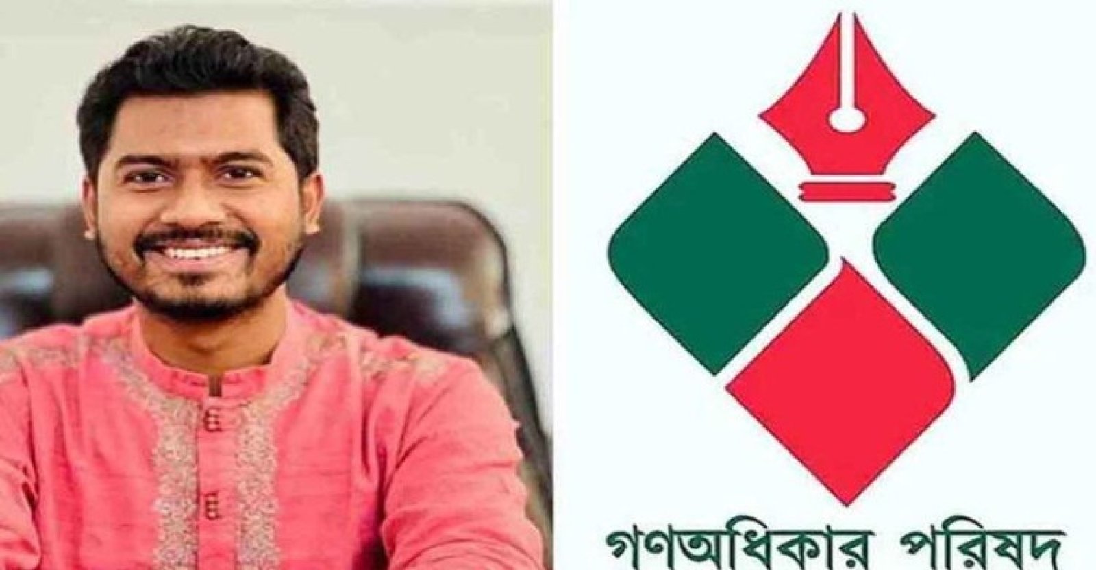 গণঅধিকার পরিষদের নড়াইল জেলা সম্মেলন ২৭ আগস্ট