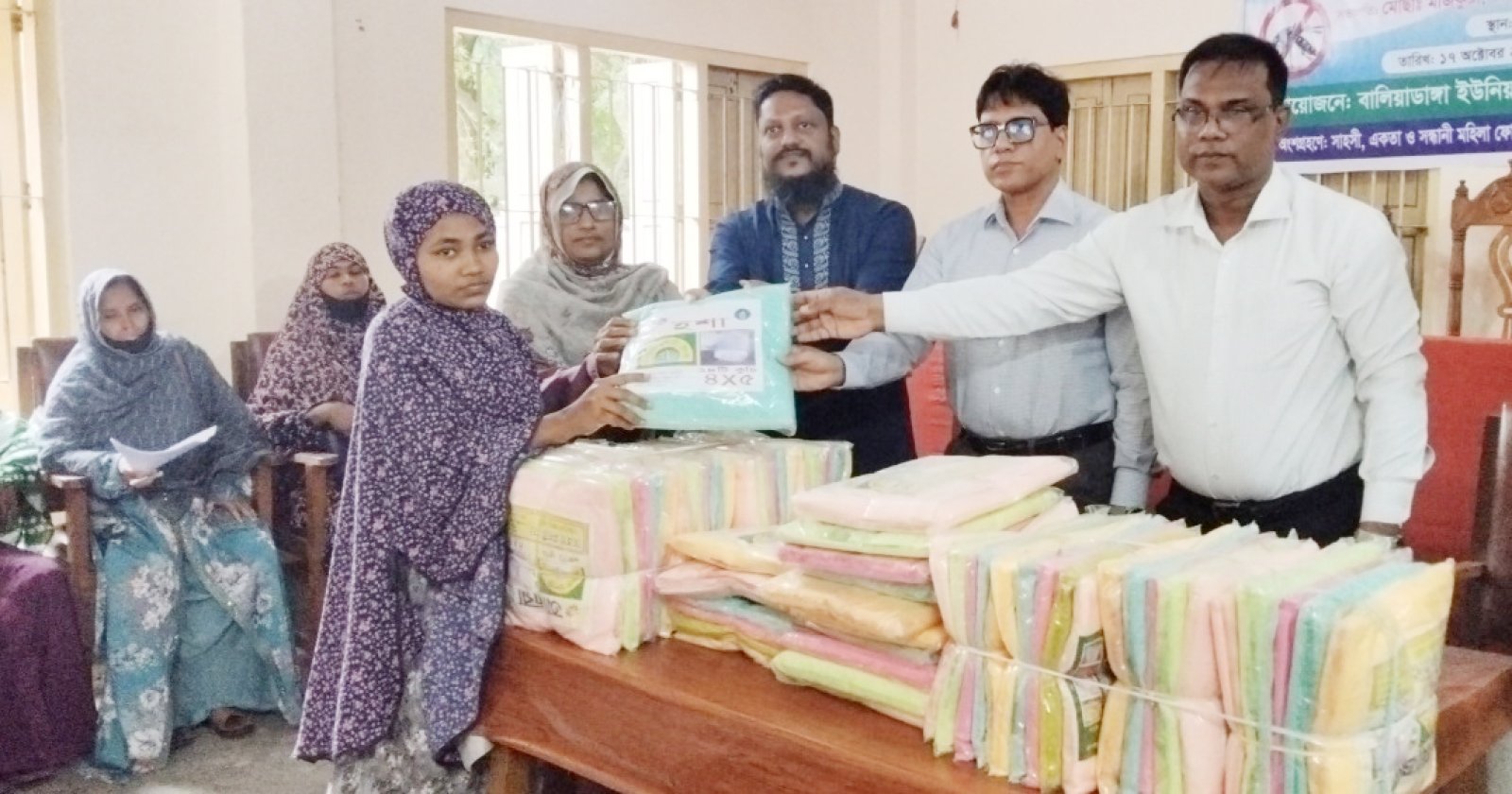 বালিয়াডাঙ্গায় ডেঙ্গু প্রতিরোধে সচেতনতামূলক সভা ও ৬০টি মশারি বিতরণ
