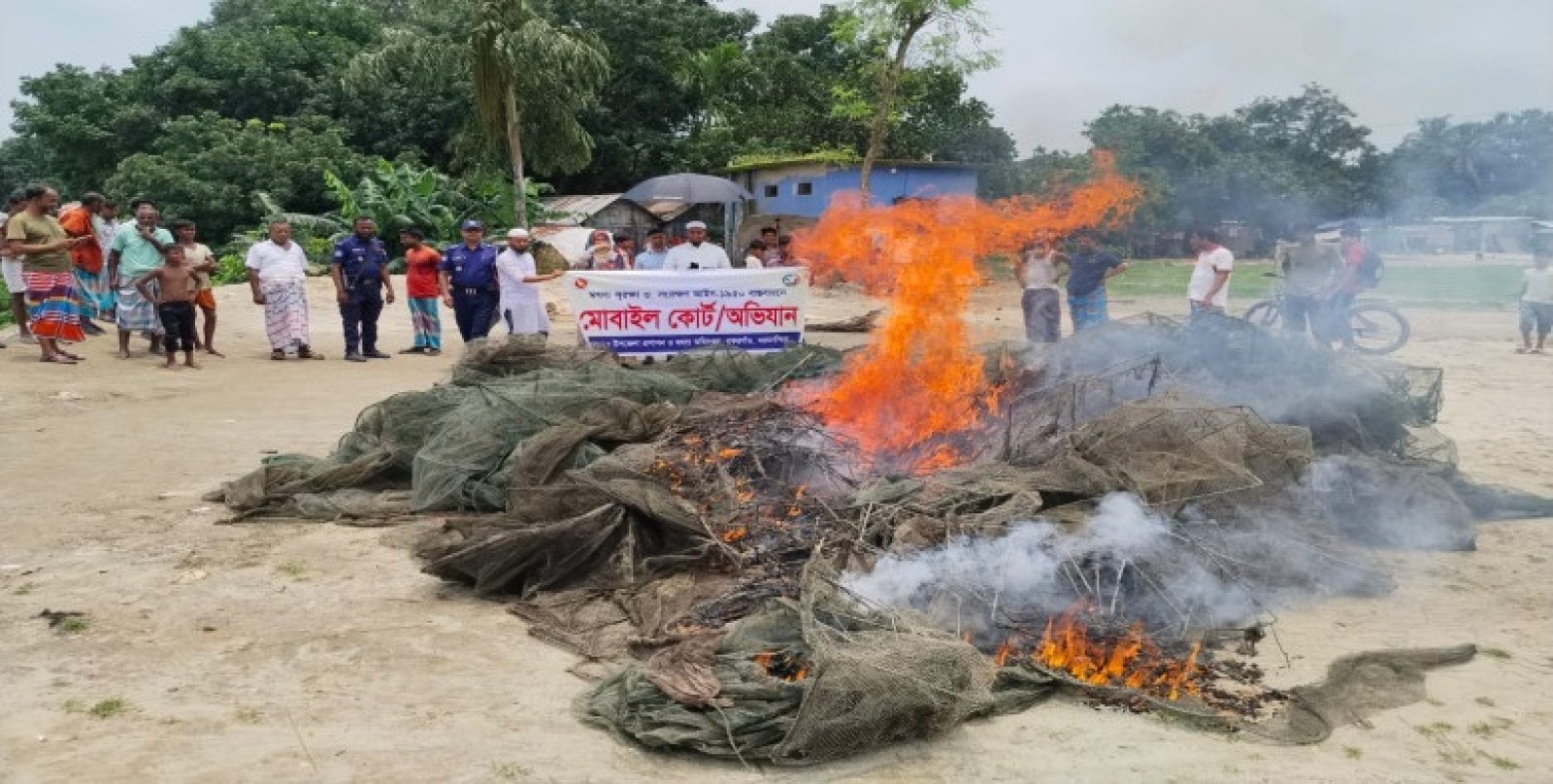 ভ্রাম্যমাণ আদালতের অভিযানে চায়না নিষিদ্ধ জাল ধ্বংস ও জরিমানা