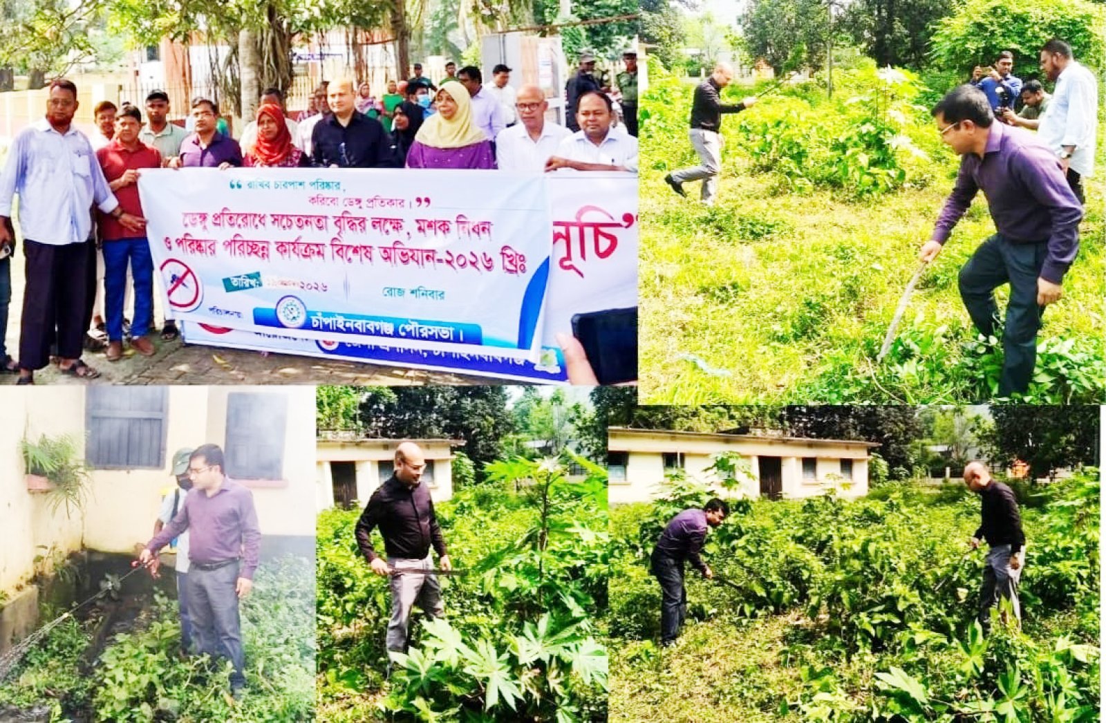 চাঁপাইনবাবগঞ্জে ডেঙ্গু প্রতিরোধে জেলা প্রশাসন ও পৌরসভার বিশেষ অভিযান