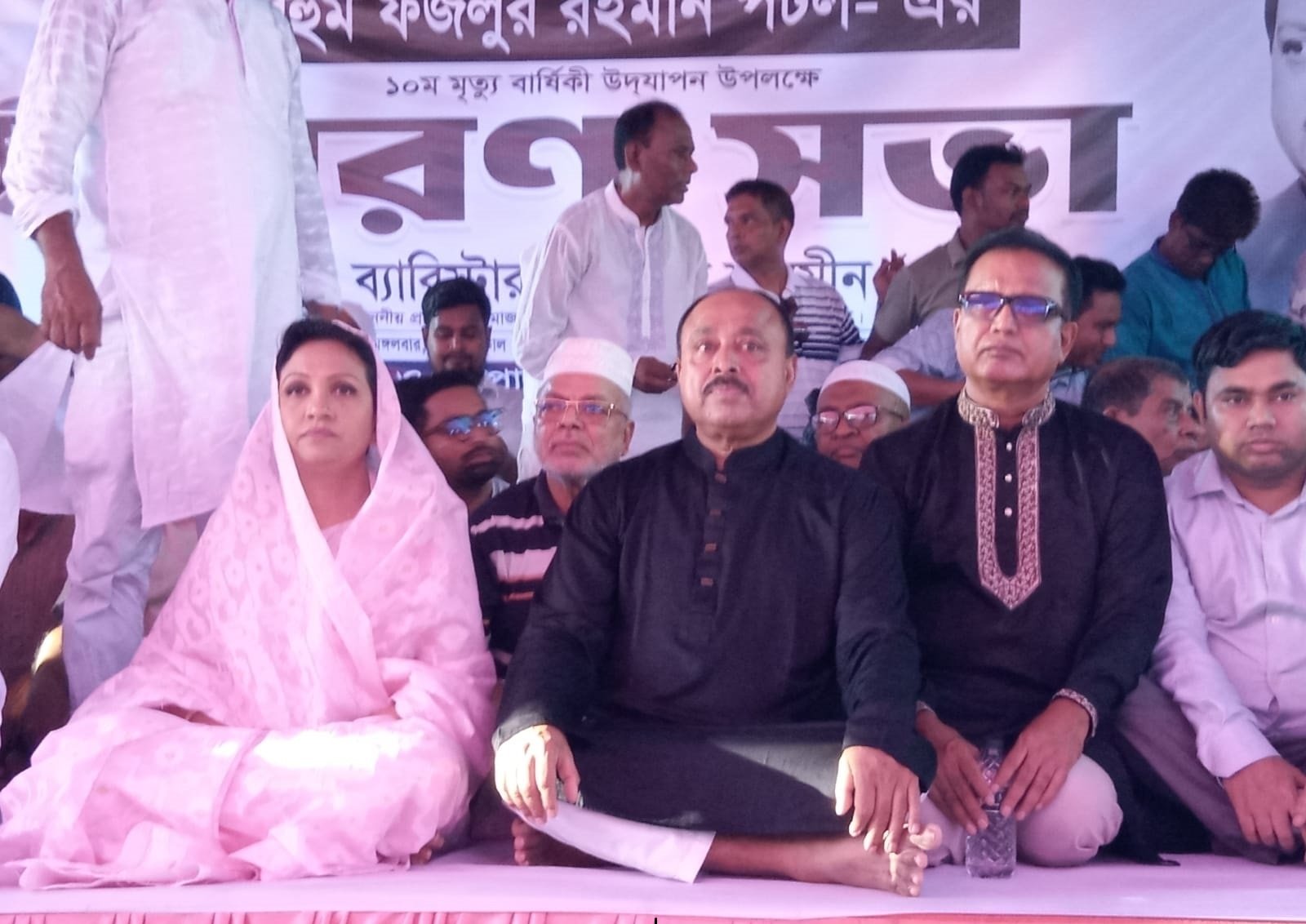 নাটোরে ফজলুর রহমান পটলের ১০ম মৃত্যুবার্ষিকী পালিত
