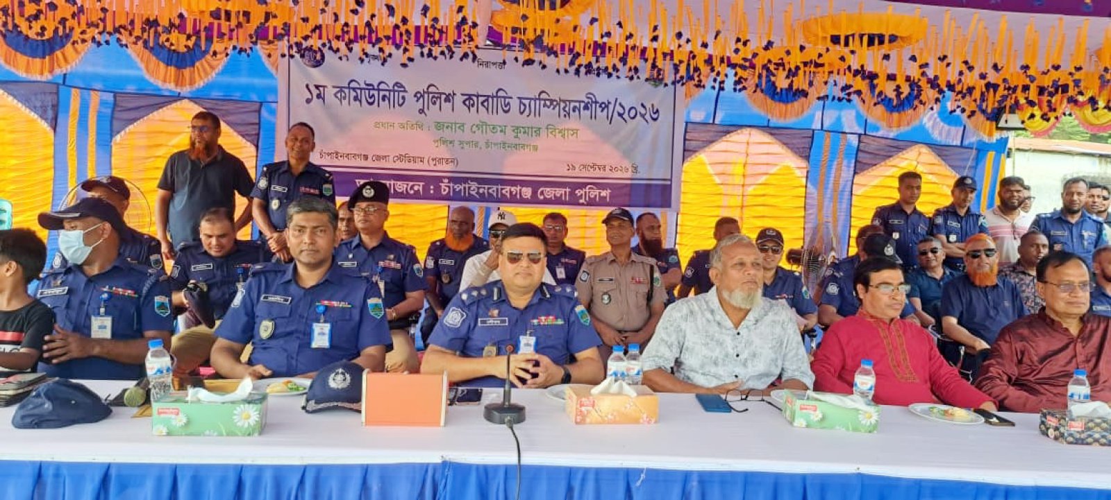 চাঁপাইনবাবগঞ্জে প্রথম কমিউনিটি পুলিশ কাবাডি চ্যাম্পিয়নশিপের উদ্বোধন