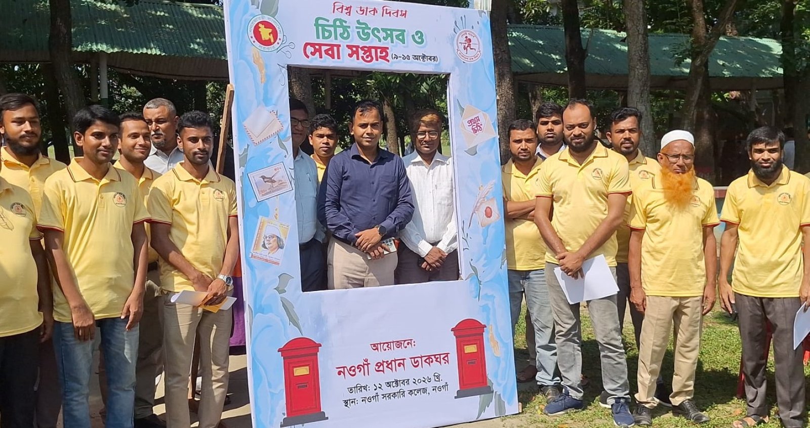 নওগাঁয় চিঠি উৎসব ॥ কাগজের ভাঁজে ভালবাসার কথা মালা