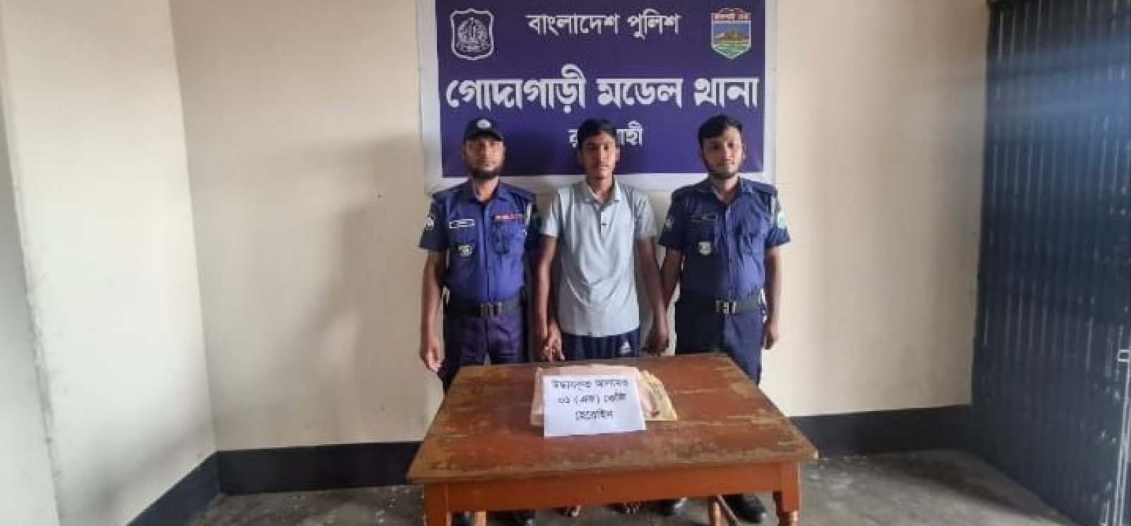 গোদাগাড়ীতে ১ কেজি হেরোইনসহ কিশোর জিহান গ্রেফতার