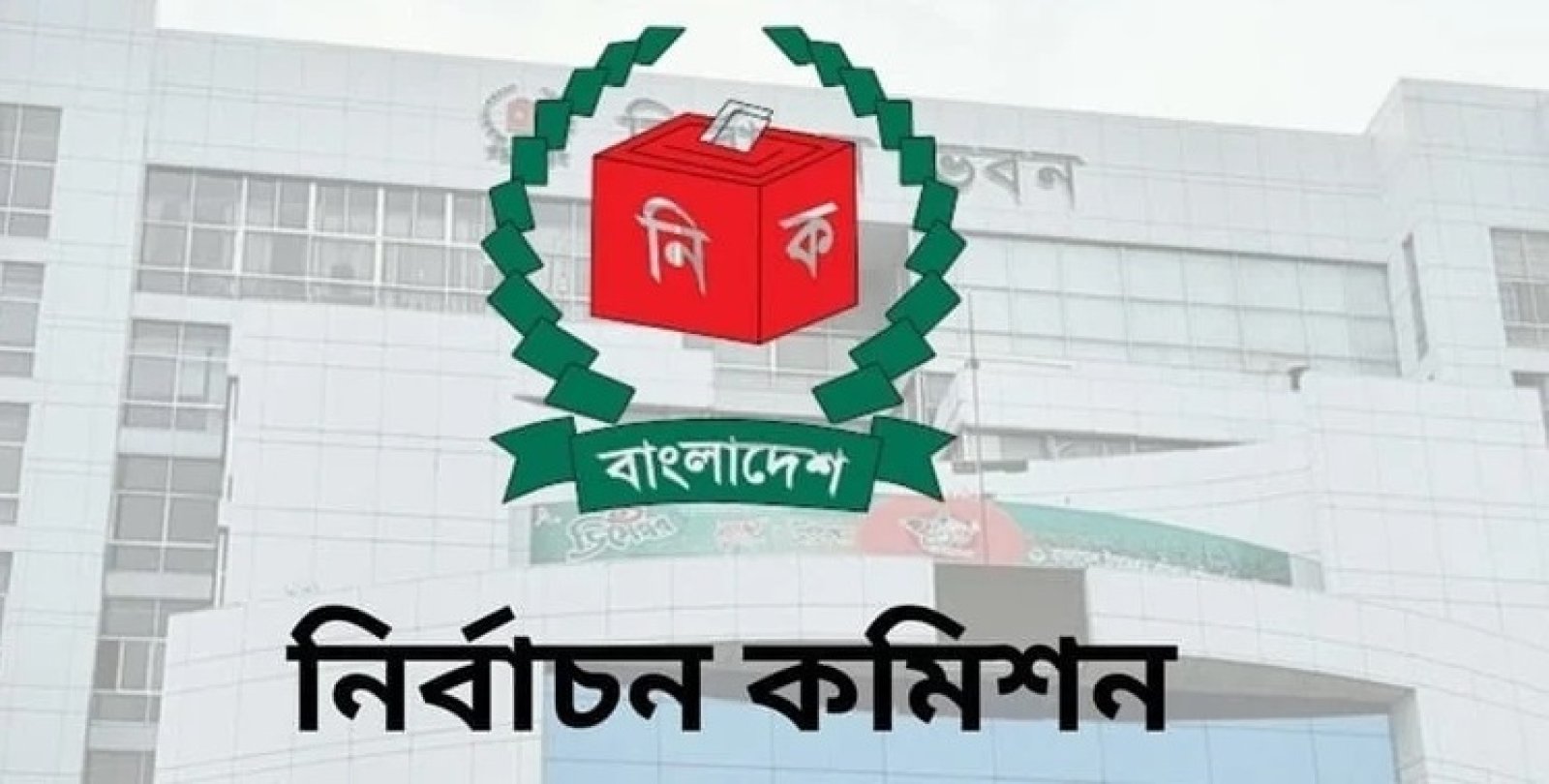 রাজশাহী অঞ্চলে ১৪৩ জনের নিয়োগ ॥ শাস্তির আওতায় শুধু আঞ্চলিক কর্মকর্তা আনিছুর-নানা সমালোচনা