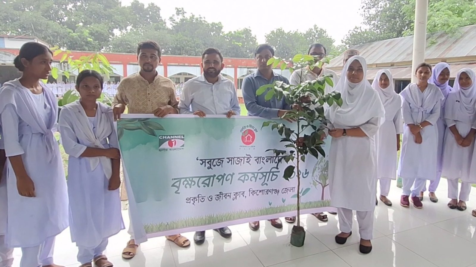 কিশোরগঞ্জে ‘সবুজ ভবিষ্যতের স্বপ্ন ॥ শিক্ষার্থীদের হাতে গাছের চারা’ বিতরণ