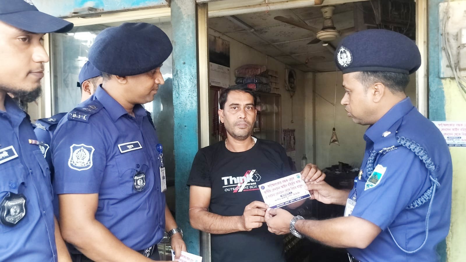 স্বর্ণালংকার বন্ধকে আর্থিক লেনদেন দণ্ডনীয় অপরাধ-পুলিশের হ্যান্ডবিল বিতরণ