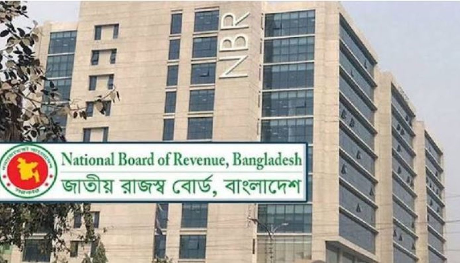 এনবিআরে বড় রদবদল ॥ ৩৬ অতিরিক্ত কর কমিশনার বদলি