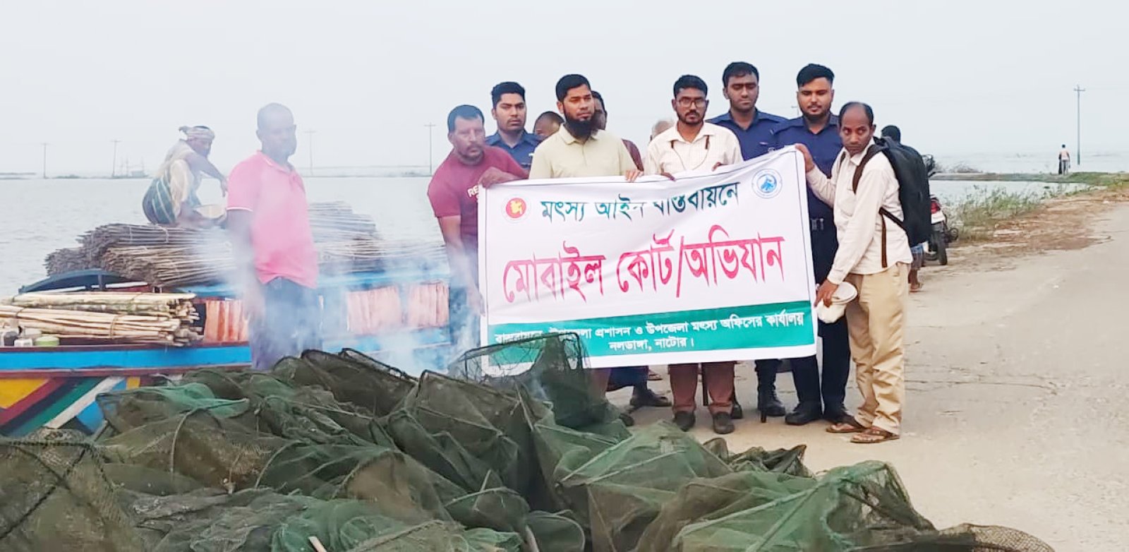নলডাঙ্গায় মৎস্য ও মাদকবিরোধী অভিযান: জেল-জরিমানা