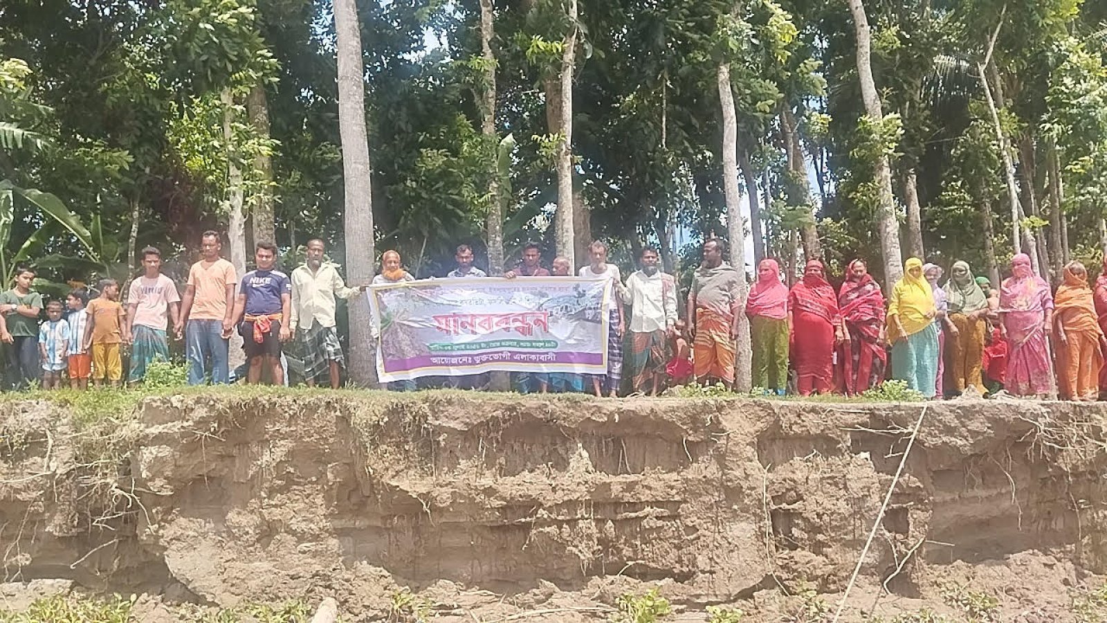 নড়াগাতীতে নবগঙ্গা নদীর ভাঙন রোধে মানববন্ধন
