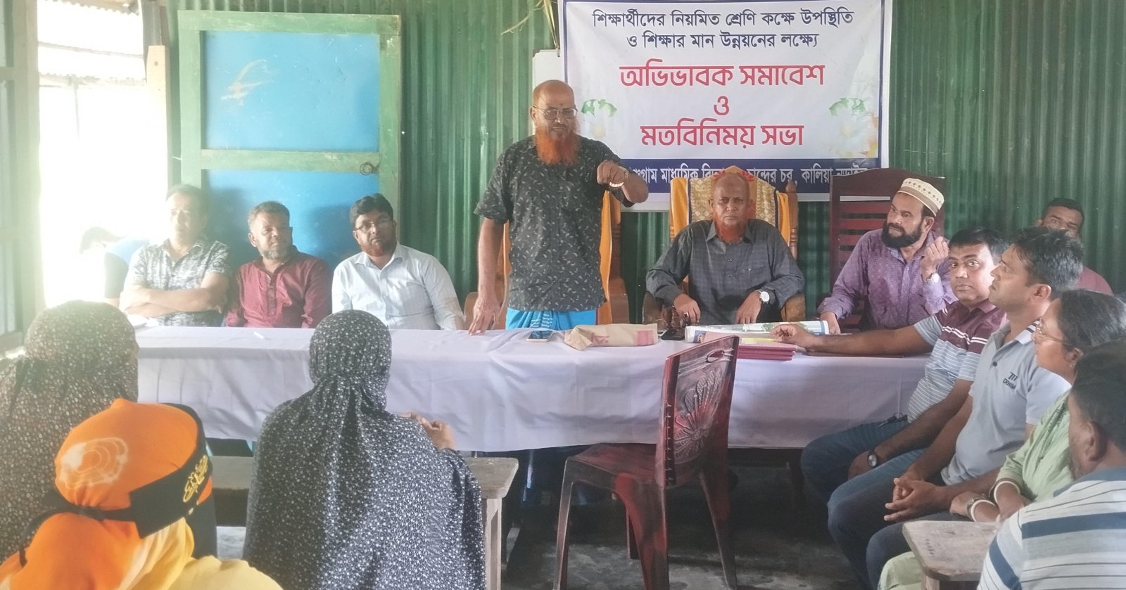নড়াইলের পঞ্চগ্রাম মাধ্যমিক বিদ্যালয়ে অভিভাবক সমাবেশ ও মতবিনিময়