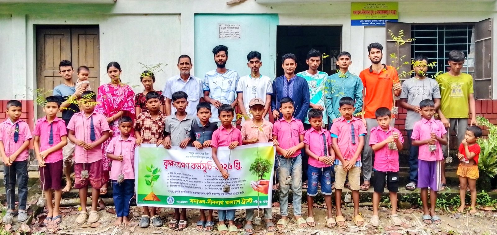 নবীগঞ্জে ‘সনাতন-দীননাথ কল্যাণ ট্রাস্ট’র উদ্যোগে বৃক্ষরোপণ কর্মসূচি