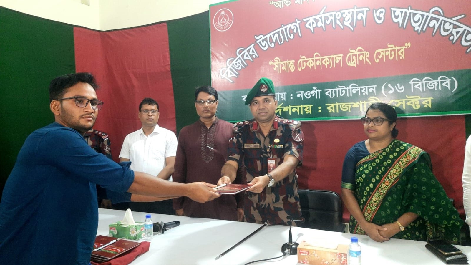 সাপাহারে বিজিবির উদ্যোগে সীমান্ত টেকনিক্যাল ট্রেনিং সেন্টারের উদ্বোধন