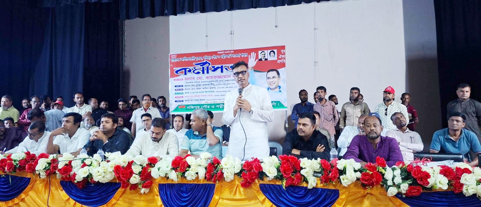 পত্নীতলায় যুবদলের কর্মী সভা অনুষ্ঠিত