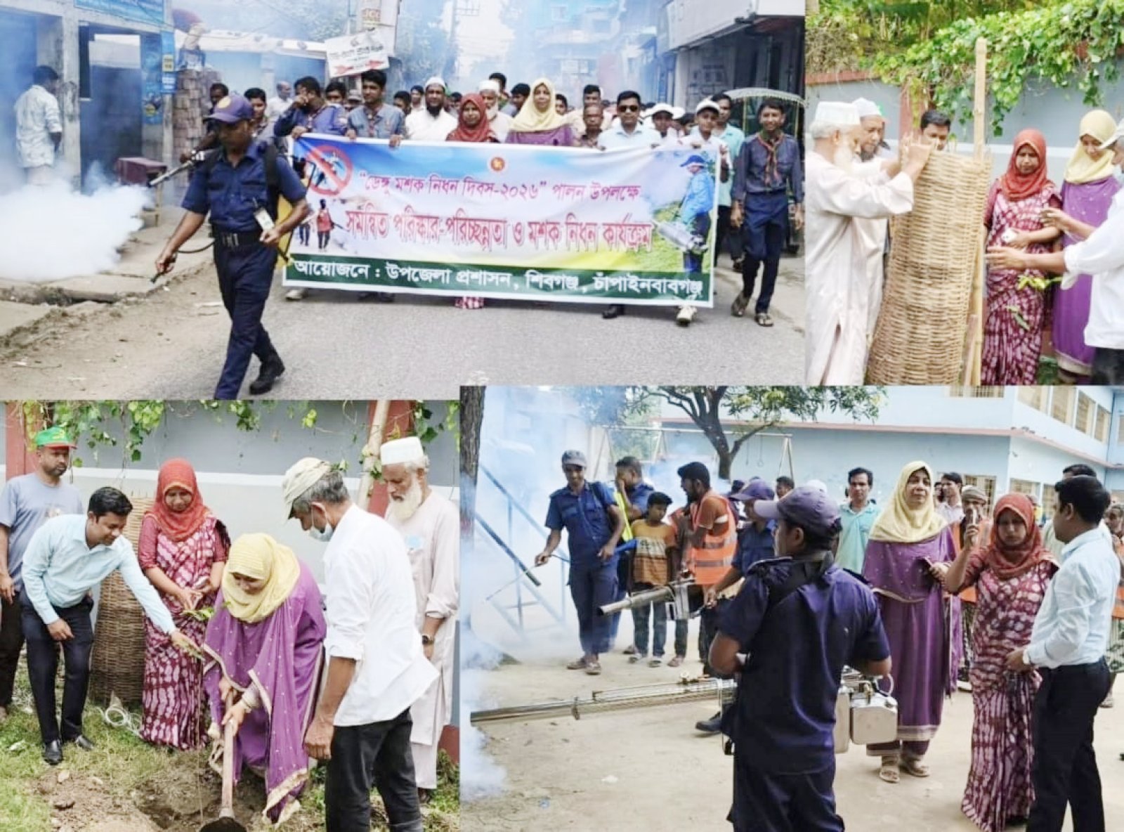 শিবগঞ্জে মশক নিধন দিবসে পরিচ্ছন্নতা অভিযান ও বৃক্ষরোপণ