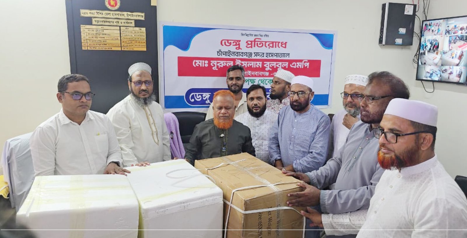 ২৫০ শয্যা হাসপাতালে ৩ হাজার ডেঙ্গু শনাক্তকরণ কিট প্রদান