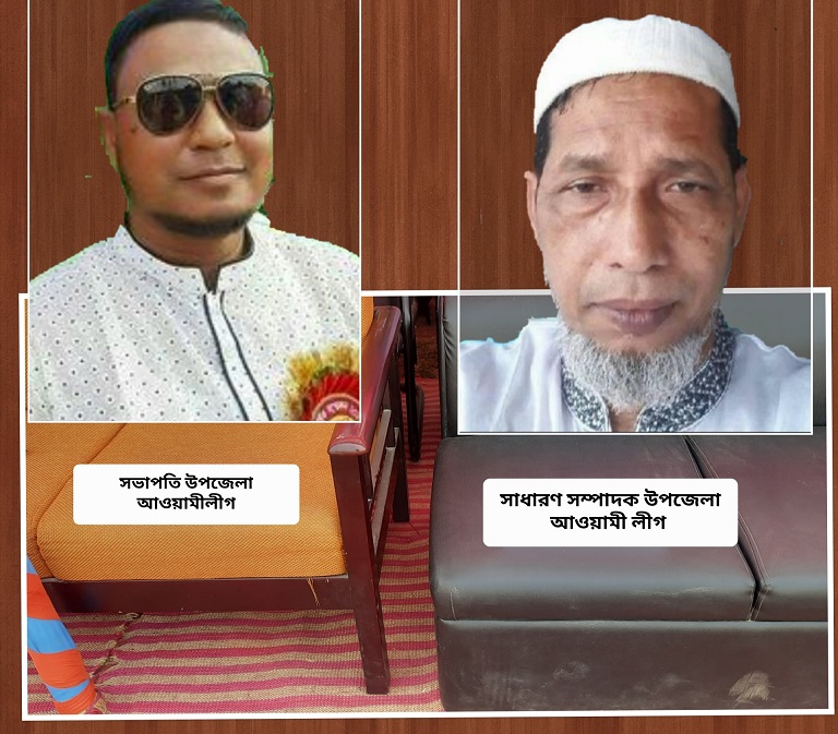 পোরশায় মহান স্বাধীনতা দিবসে উপস্থিত হয়নি উপজেলা আ’লীগের সভাপতি ও সাধারণ সম্পাদক