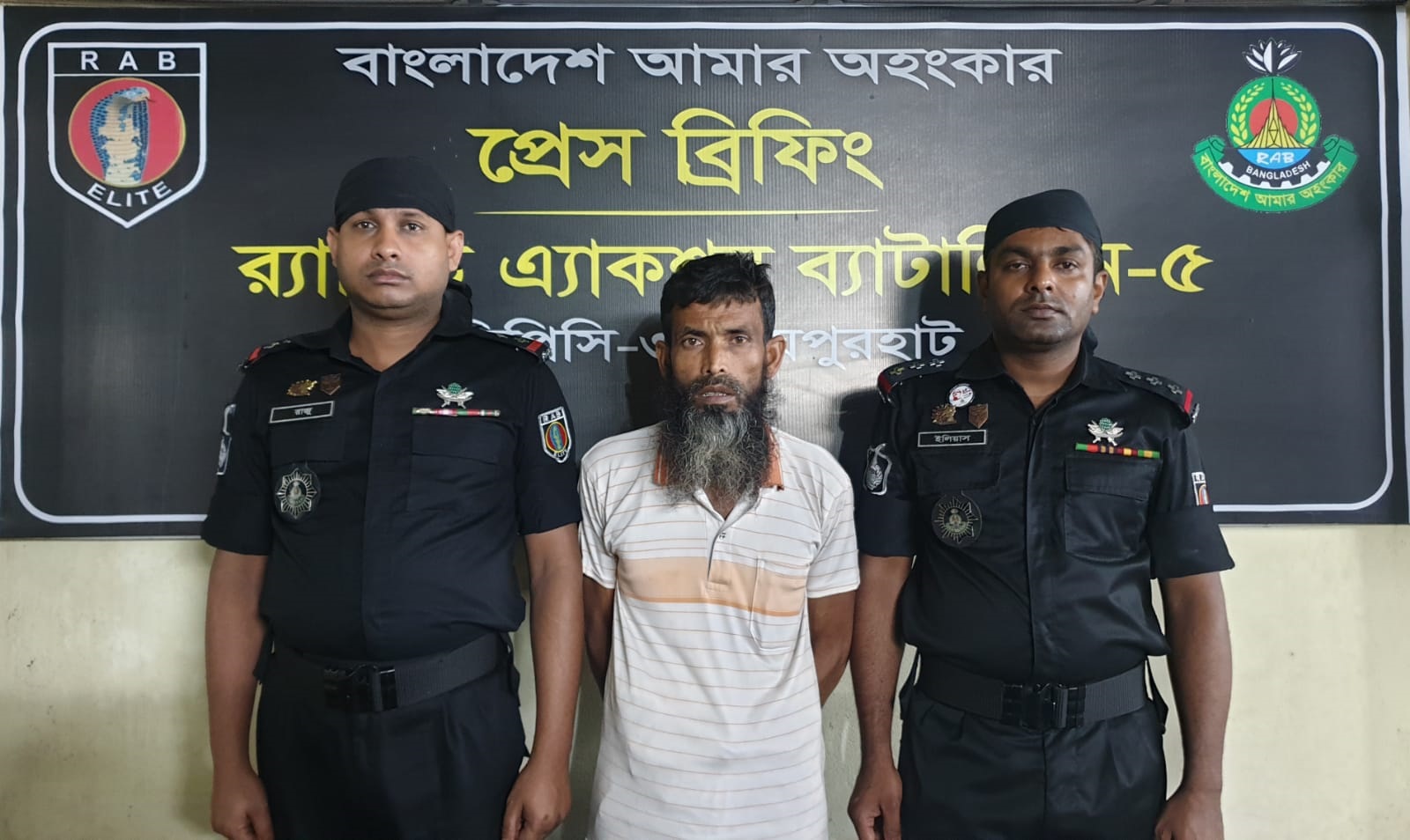 জয়পুরহাটে ডাকাতি ও হত্যা মামলার মৃত্যুদন্ডপ্রাপ্ত পলাতক আসামী গ্রেপ্তার