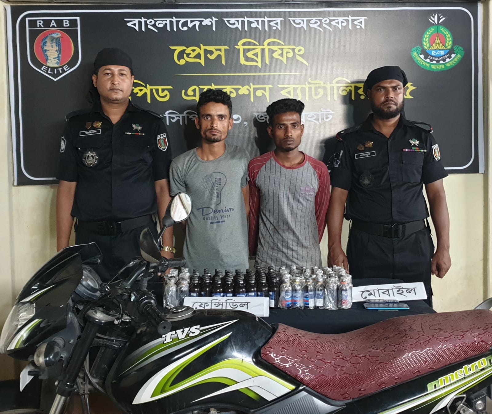 জয়পুুরহাটে র‌্যাবের অভিযানে মাদকসহ দুইজন আটক