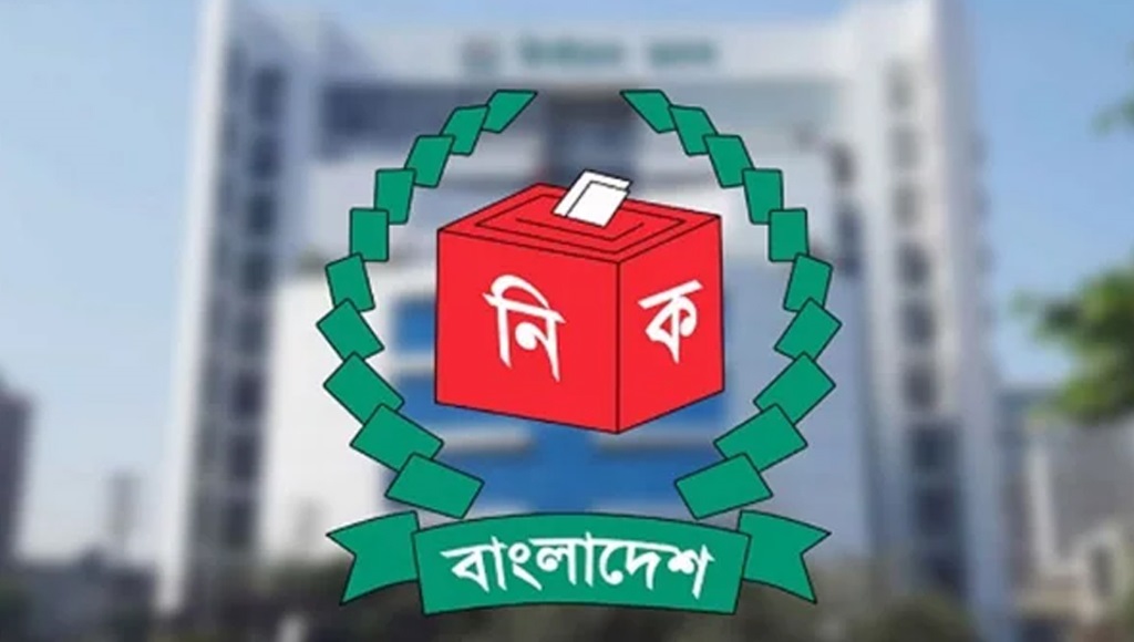 ইসির সঙ্গে বিএনপি ও জামায়াতের সংলাপ বুধবার