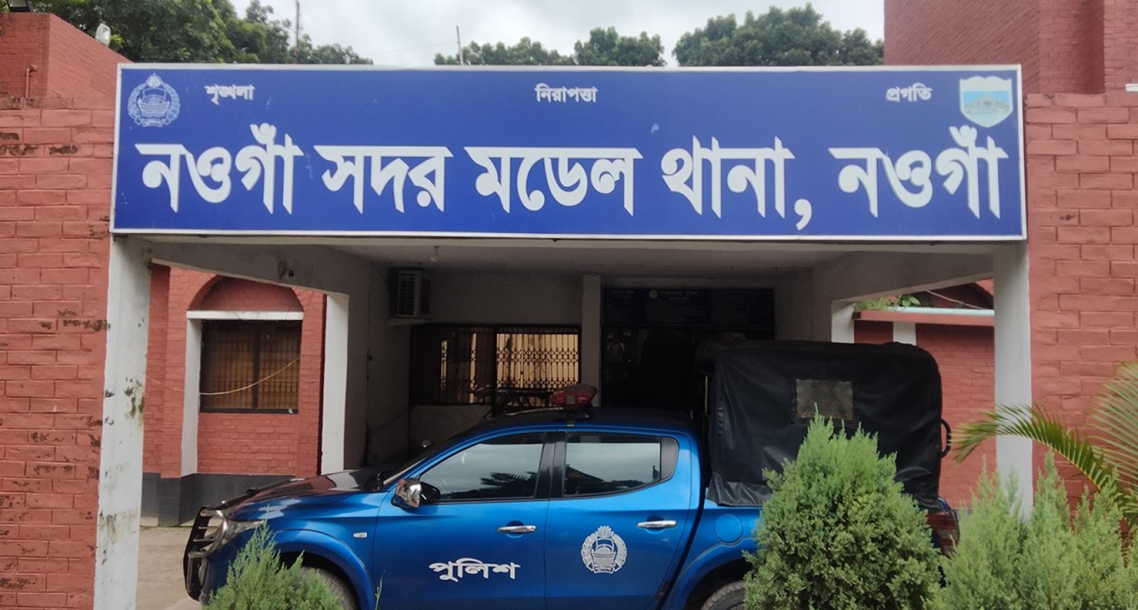নওগাঁয় বৃদ্ধার ৮ লাখ টাকার স্বর্ণালংকার লুট ॥ রাজশাহী হাসপাতালে মৃত্যু