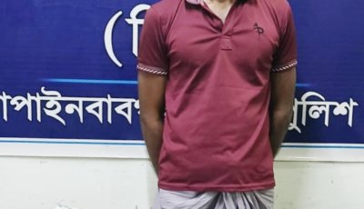 চাঁপাইনবাবগঞ্জে ডিবির অভিযানে ২ কেজি গাঁজাসহ যুবক গ্রেপ্তার