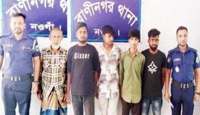 রাণীনগরে মাদকবিরোধী বিশেষ অভিযানে মাদকসহ গ্রেফতার ৫