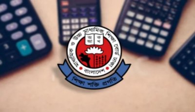 এবছর এস.এস.সি’তে পাস করতে পারেনি ৩১২ প্রতিষ্ঠানের শিক্ষার্থীরা