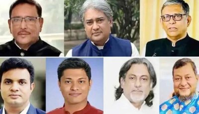 মানবতাবিরোধী অপরাধে আ’লীগের কাদের-নাছিম-আরাফাত-শামস পরশ-সাদ্দামসহ সাতজনের মৃত্যুদণ্ড