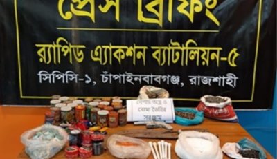 শিবগঞ্জে র‌্যাবের অভিযানে আগ্নেয়াস্ত্র ও বোমা তৈরির সরঞ্জাম উদ্ধার