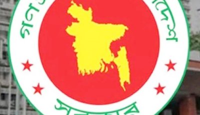 ৪৫তম বিসিএসের চূড়ান্ত নিয়োগের গেজেট প্রকাশ ॥ ১৭০২ জন নিয়োগ