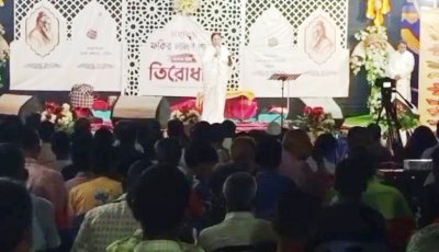 নাটোরে লালন শাহের ১৩৬তম তিরোধান দিবস পালন