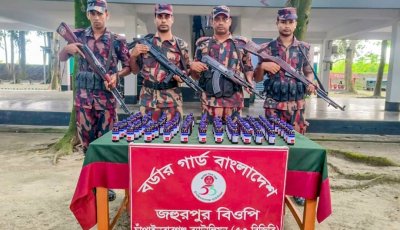 ৫৩ বিজিবির অভিযানে সীমান্তে ভারতীয় এস্কাফ সিরাপ উদ্ধার