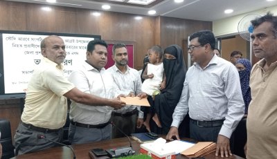 সৌদি আরবে অগ্নিকাণ্ডে নওগাঁর আত্রাইয়ে নিহতদের পরিবাকে আর্থিক সহায়তা প্রদান