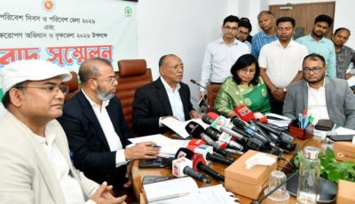 চীন মৈত্রী সম্মেলন কেন্দ্রে ‘পরিবেশ ও জাতীয় বৃক্ষমেলা’ উদ্বোধন করবেন প্রধানমন্ত্রী