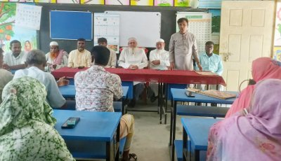 সিংড়ায় গুটিয়া মহিষমারী সঃপ্রাঃ বিদ্যালয়ের নবগঠিত কমিটির পরিচিতি সভা