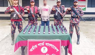 ৫৩ বিজিবির অভিযানে সীমান্তে এস্কাফ সিরাপসহ যুবক আটক