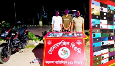 ৫৯ বিজিবির অভিযানে শিবগঞ্জ সীমান্তে চোরাই মোবাইলসহ আটক ৩