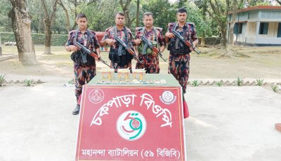 ৫৯ বিজিবির অভিযানে চোরাই মোবাইলসহ আটক ১ ॥ পাতার বিড়ি জব্দ