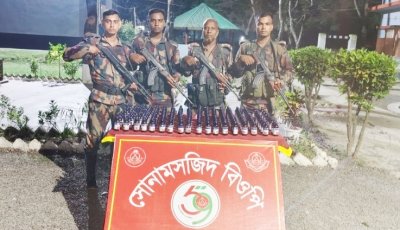 ৫৯ বিজিবির অভিযানে সীমান্তে নেশাজাতীয় সিরাপ জব্দ