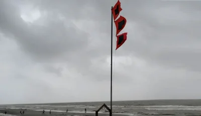 উপকূলে ঝোড়ো হাওয়ার শঙ্কা, সাগরে তিন নম্বর সতর্কতার নির্দেশ
