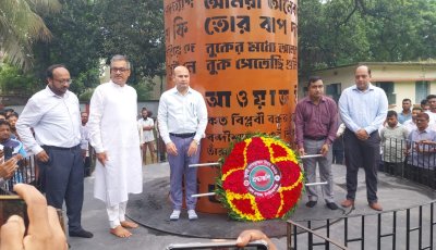 চাঁপাইনবাবগঞ্জে যথাযোগ্য মর্যাদায় ‘জুলাই গণঅভ্যুত্থান দিবস’ উদযাপন