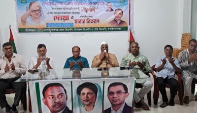 বেগম খালেদা জিয়ার জন্মদিনে চাঁপাইনবাবগঞ্জে দোয়া-আলোচনা ও দুঃস্থদের মাঝে খাবার বিতরণ